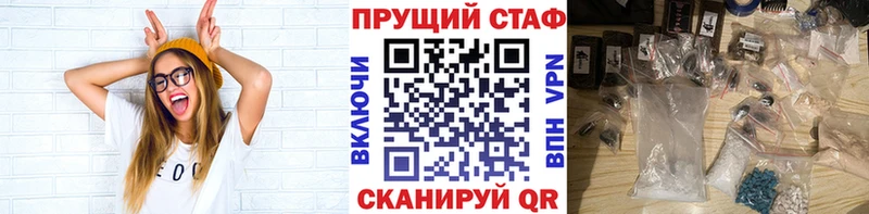 Где продают наркотики Болгар А ПВП  COCAIN  Меф мяу мяу  Канабис 
