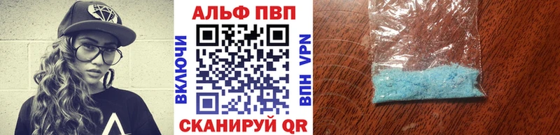 что такое Болгар Альфа ПВП СК КРИС