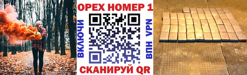 дарнет шоп Болгар КОКАИН FishScale