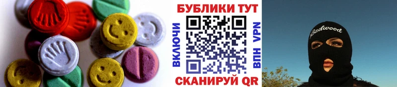 что такое наркотик  Болгар  Ecstasy mix 