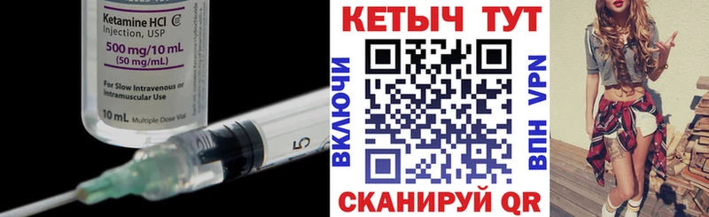 где продают наркотики  Болгар  КЕТАМИН ketamine 