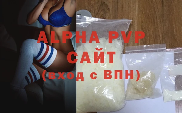 метамфетамин Покровск