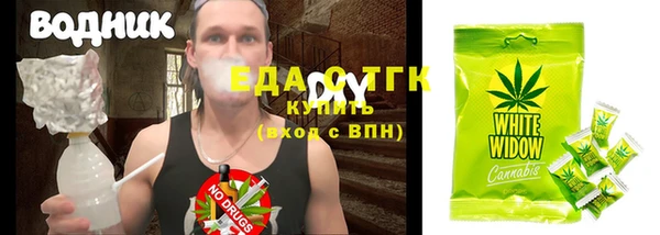 кокаин VHQ Бугульма