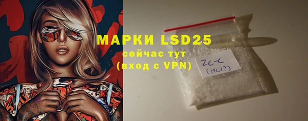 мескалин Алексин