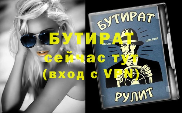 Альфа ПВП Алексеевка