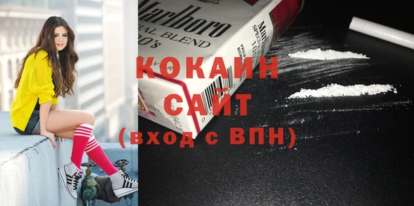 каннабис Покров