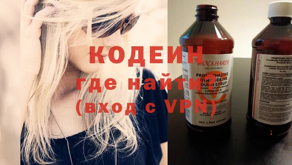 мескалин Алексин
