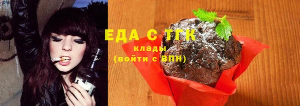 метамфетамин Покровск