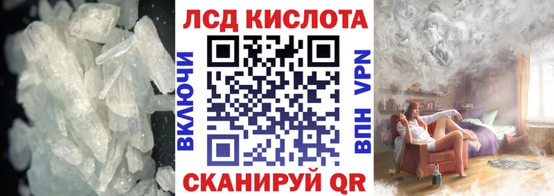 LSD-25 экстази кислота как найти наркотики Болгар