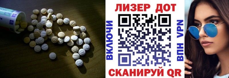 LSD-25 экстази кислота Болгар