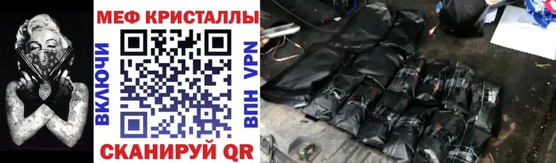 Мефедрон mephedrone  Болгар 