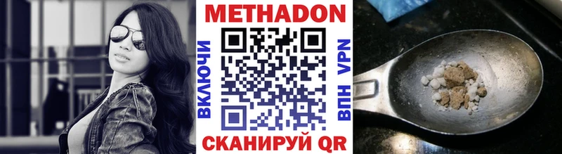 darknet наркотические препараты  хочу наркоту  Болгар  МЕТАДОН VHQ  KRAKEN вход 