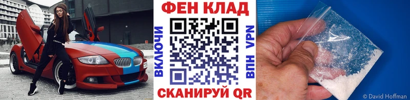 купить закладку  Болгар  Первитин винт 