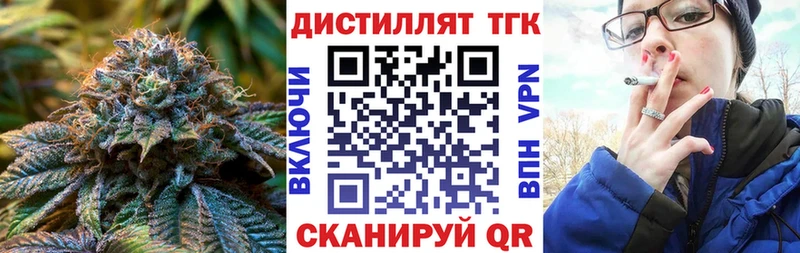 хочу наркоту  Болгар  ТГК гашишное масло 
